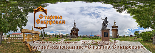 Старина Сибирская